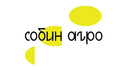 sobin